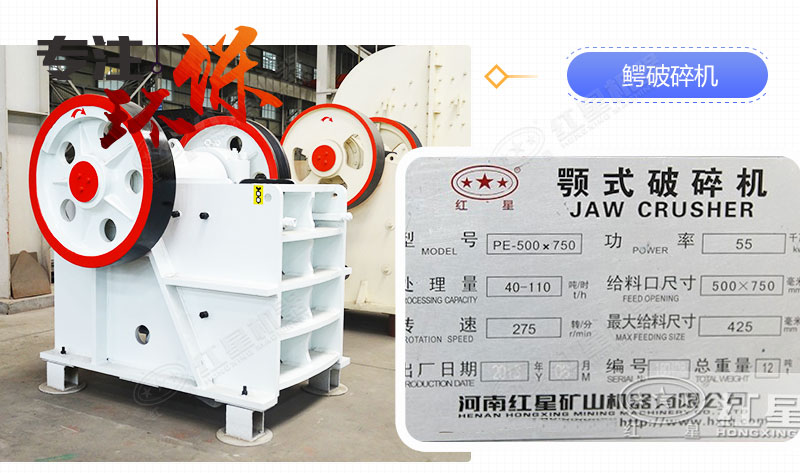   颚式破碎机的活动鄂内孔磨损怎么维修